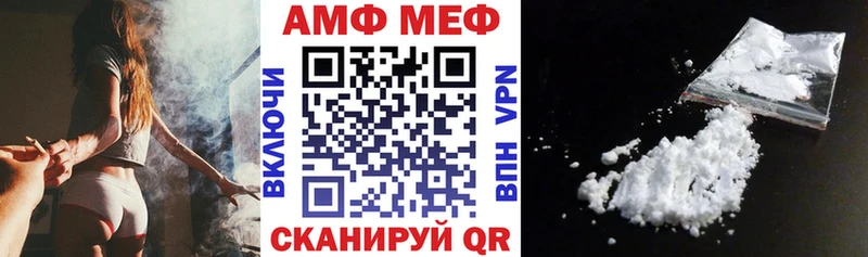 Амфетамин 98%  MEGA ссылки  Шебекино  даркнет сайт 