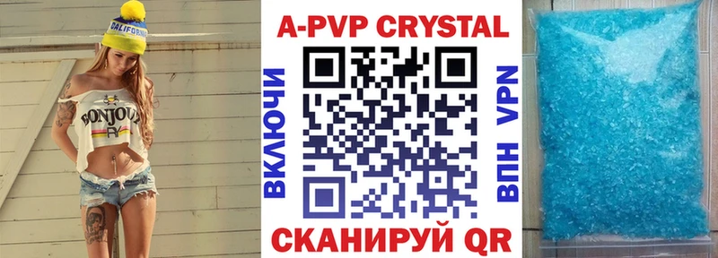 omg зеркало  Шебекино  Alpha PVP кристаллы  продажа наркотиков 
