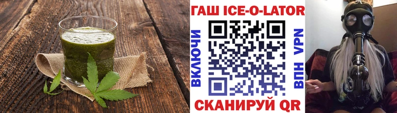 Еда ТГК конопля  blacksprut онион  Шебекино 