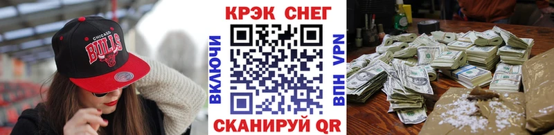COCAIN 99%  закладки  Шебекино 