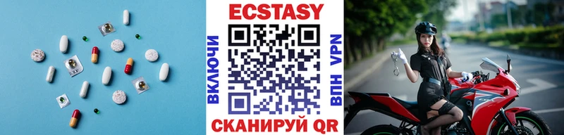 ЭКСТАЗИ VHQ  Шебекино 