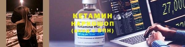 кокаин колумбия Беломорск