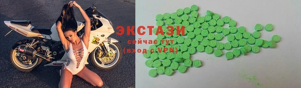 кокаин колумбия Беломорск