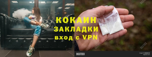 каннабис Белокуриха
