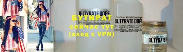 альфа пвп Белоозёрский