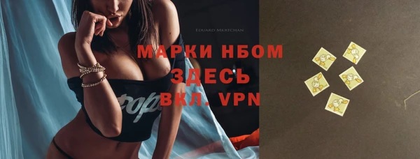 альфа пвп Белоозёрский