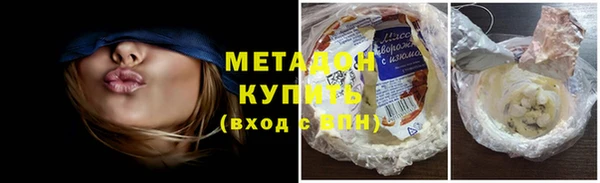 альфа пвп Белоозёрский