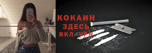 каннабис Белокуриха