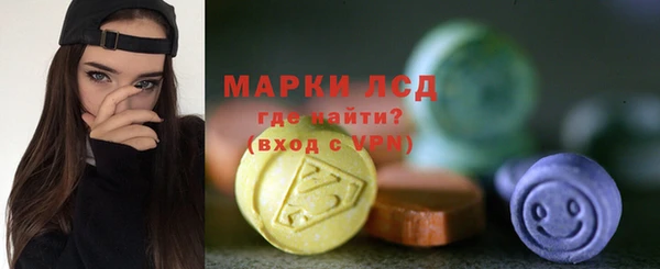 альфа пвп Белоозёрский