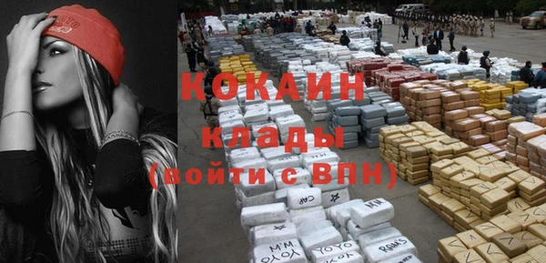 каннабис Белокуриха