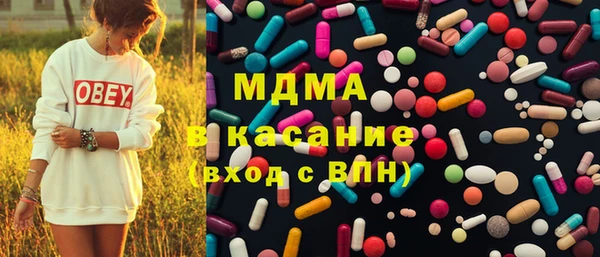альфа пвп Белоозёрский