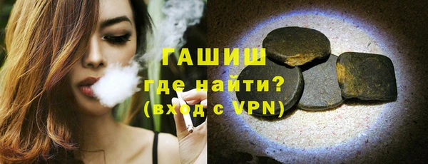 альфа пвп Белоозёрский