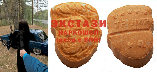 альфа пвп Белоозёрский