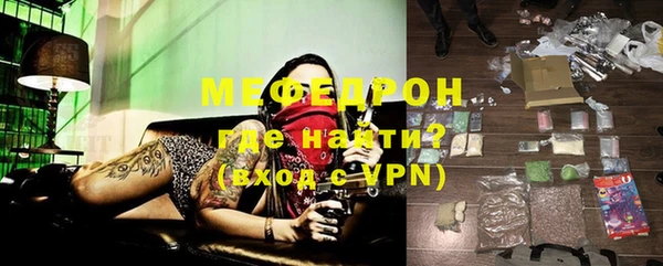 кокаин колумбия Беломорск