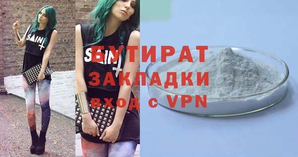 кокаин колумбия Беломорск