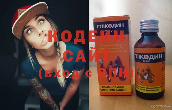 кокаин колумбия Беломорск