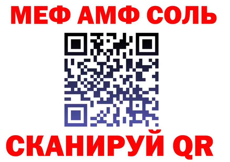 ГАШ Ice-O-Lator зеркало площадка мега Шебекино