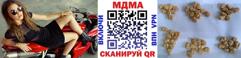 МДМА VHQ  Шебекино 