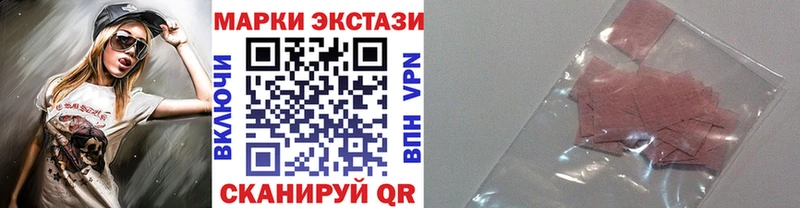 Марки N-bome 1500мкг  hydra сайт  Шебекино  где продают  